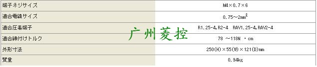 三菱電源模塊A62P技術(shù)規(guī)格